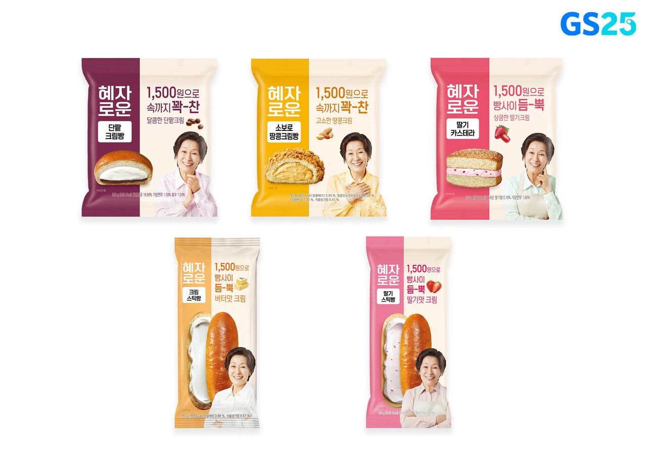 사진=GS리테일