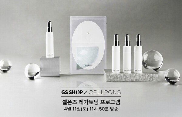 사진=GS샵