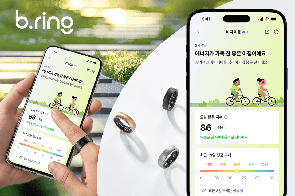 사진=앱포스터
