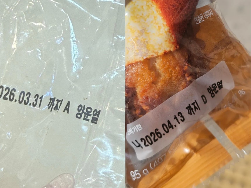 사진=스레드 갈무리