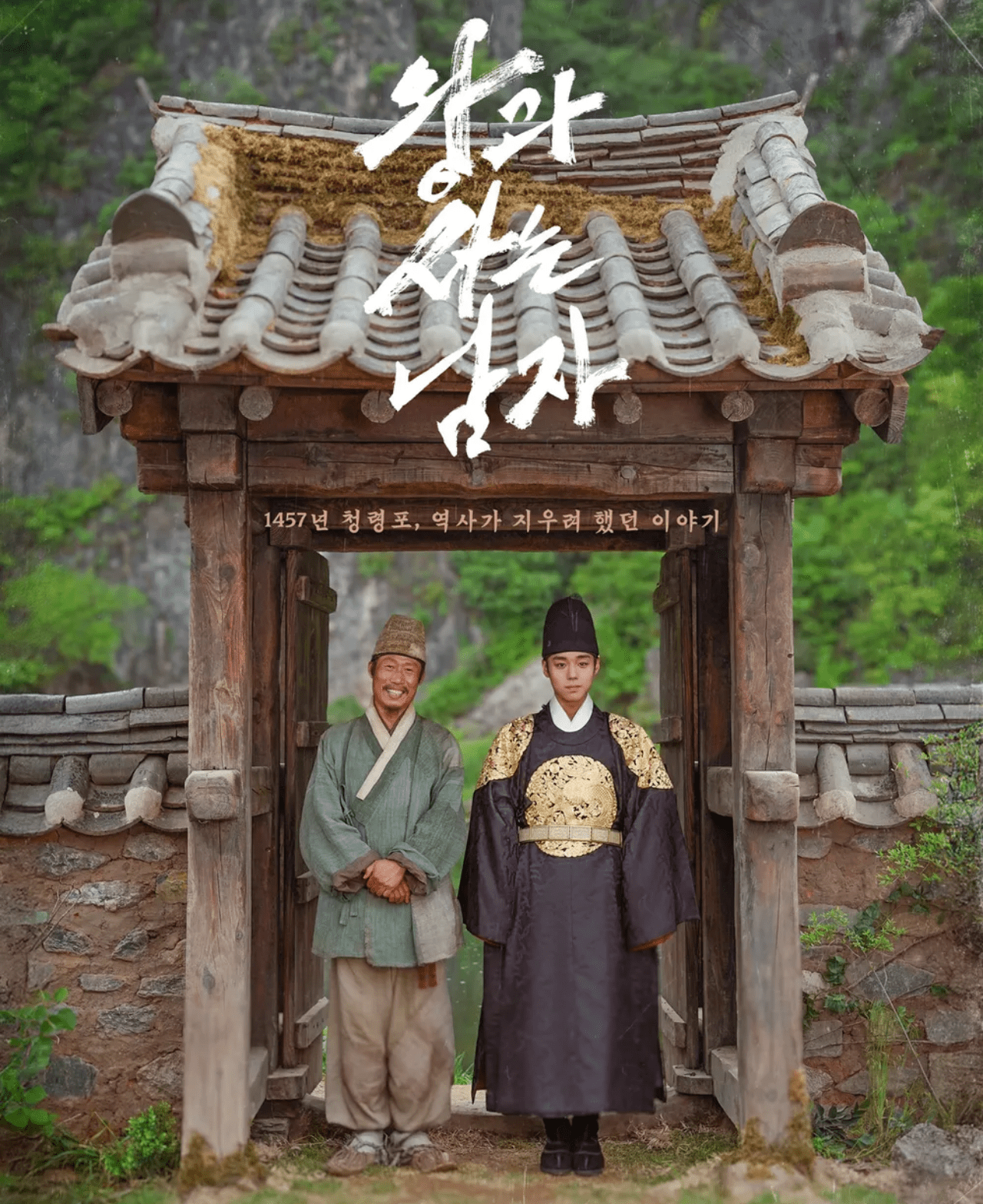 사진=쇼박스