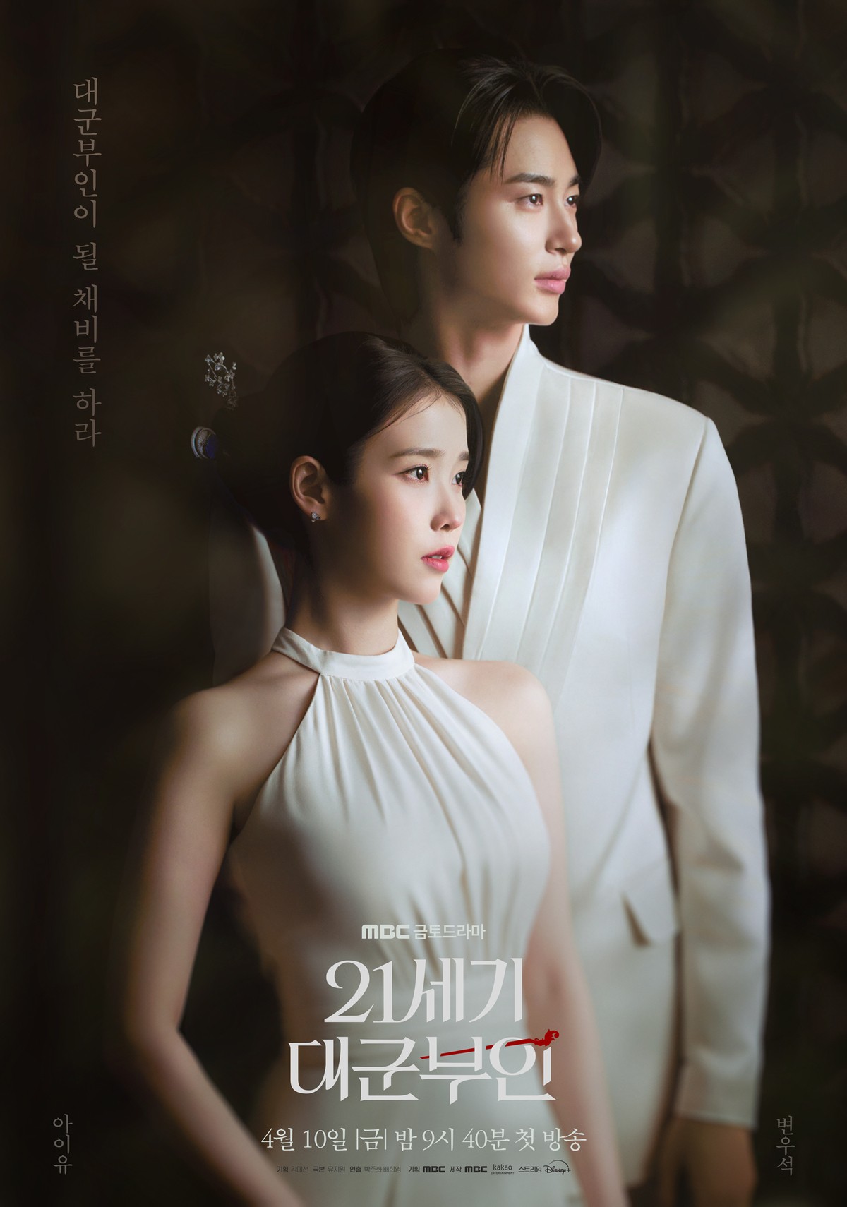 사진=MBC