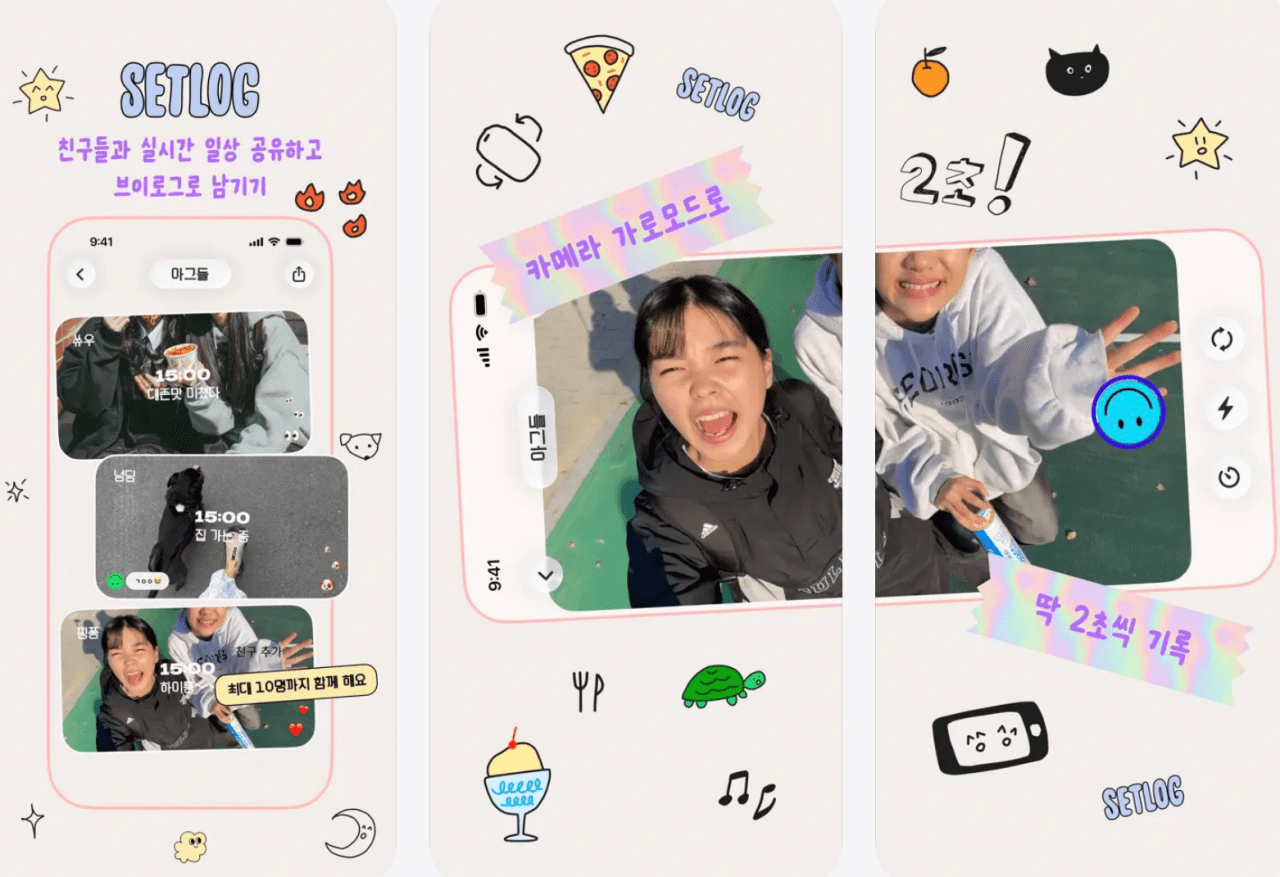 사진=애플앱스토어 갈무리