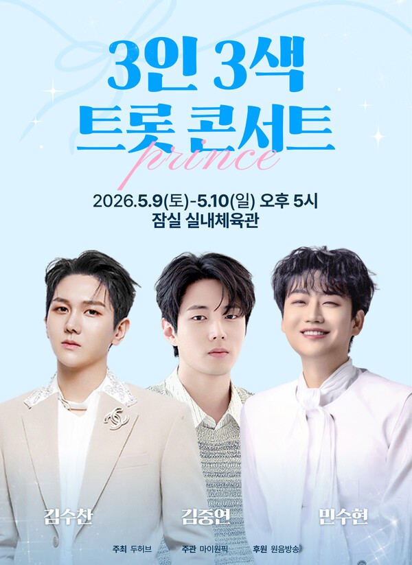 사진=두허브
