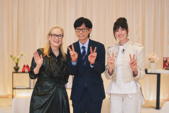"유퀴즈 역대급 라인업"…앤 해서웨이·메릴 스트립 동시 출연