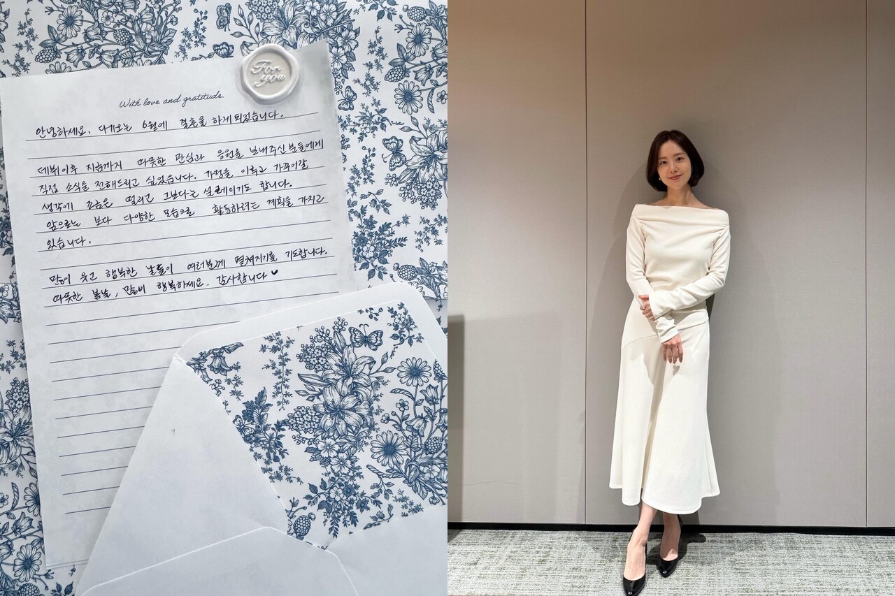 사진=문채원 인스타그램