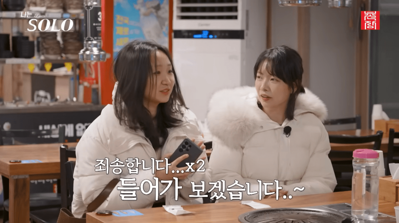 사진=촌장엔터테인먼트 갈무리