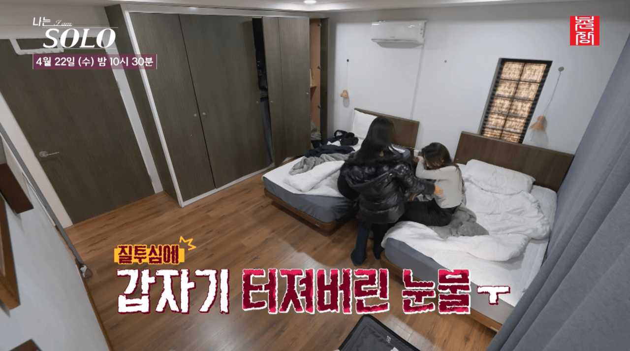 사진=촌장엔터테인먼트