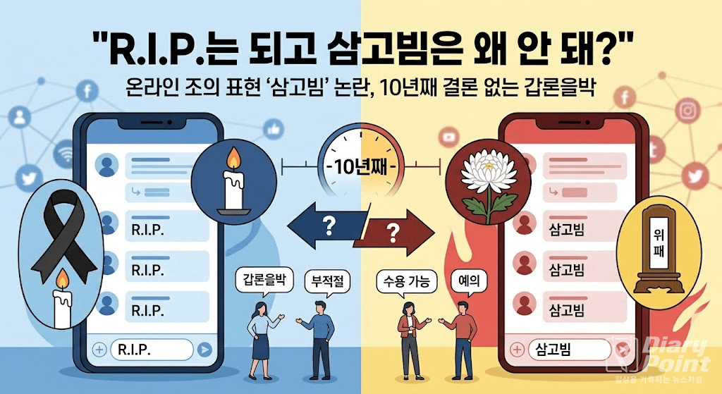 사진=AI 생성 이미지