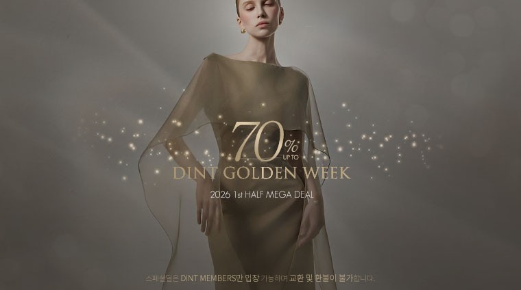 사진=딘트