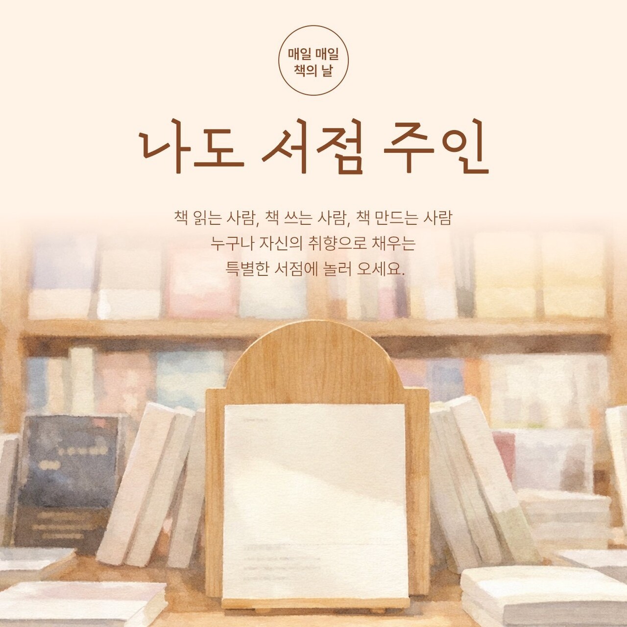 사진=알라딘