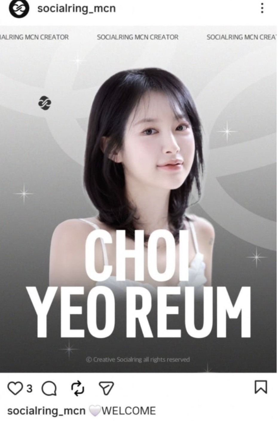 사진=ENA, SBS Plus '나는 솔로 사랑은 그 후 계속된다' 갈무리