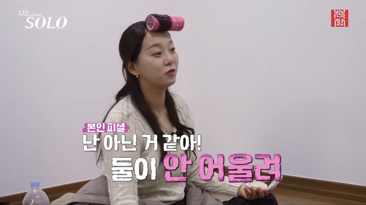 사진=촌장엔터테인먼트