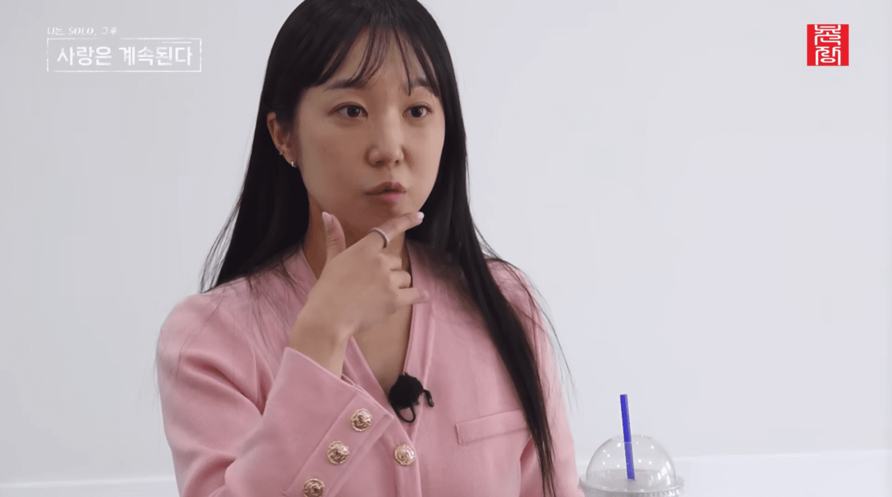 "벌써 차인 느낌"…'나솔사계' 25기 순자, 20기 영식 철벽에 무너졌다