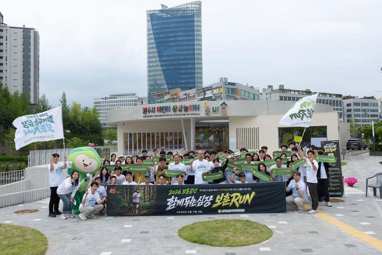 사진=한국보훈복지의료공단