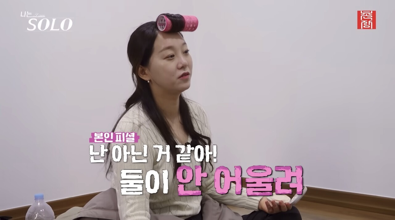 사진=촌장엔터테인먼트