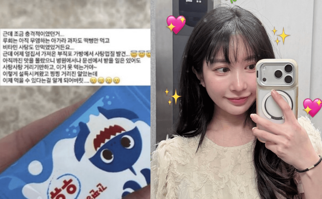 사진=아야네 인스타그램