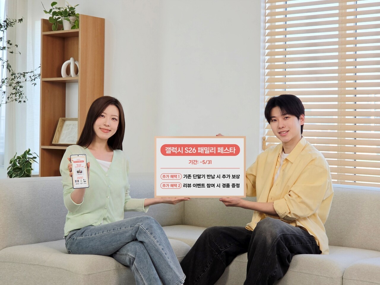 사진=삼성전자