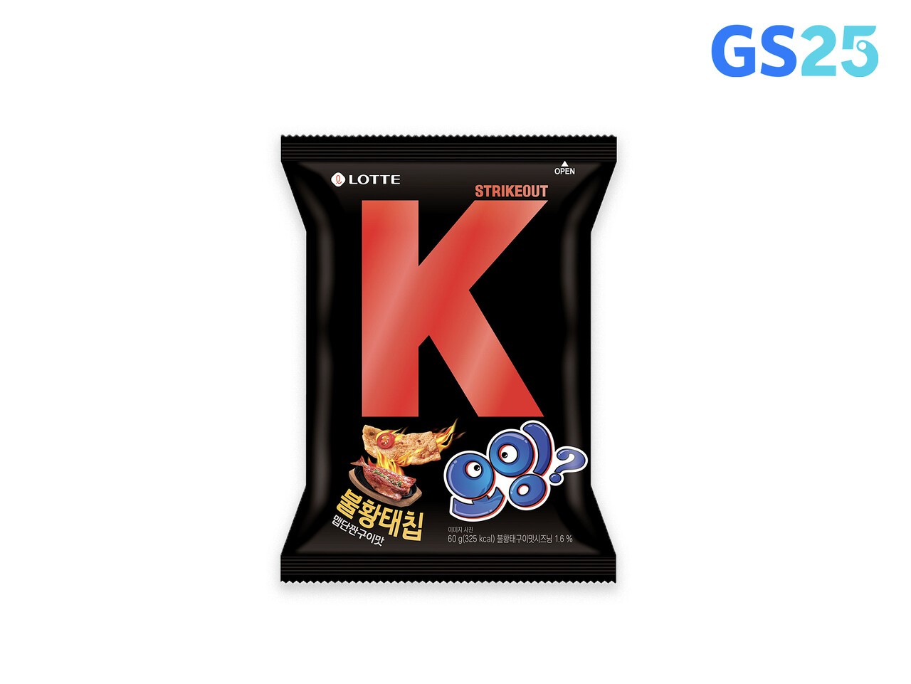 사진=GS리테일