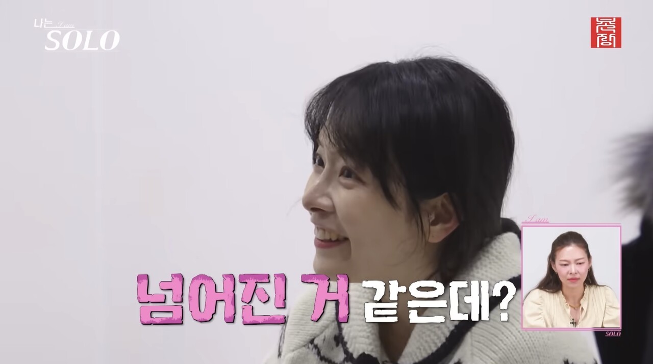 사진=촌장엔터테인먼트