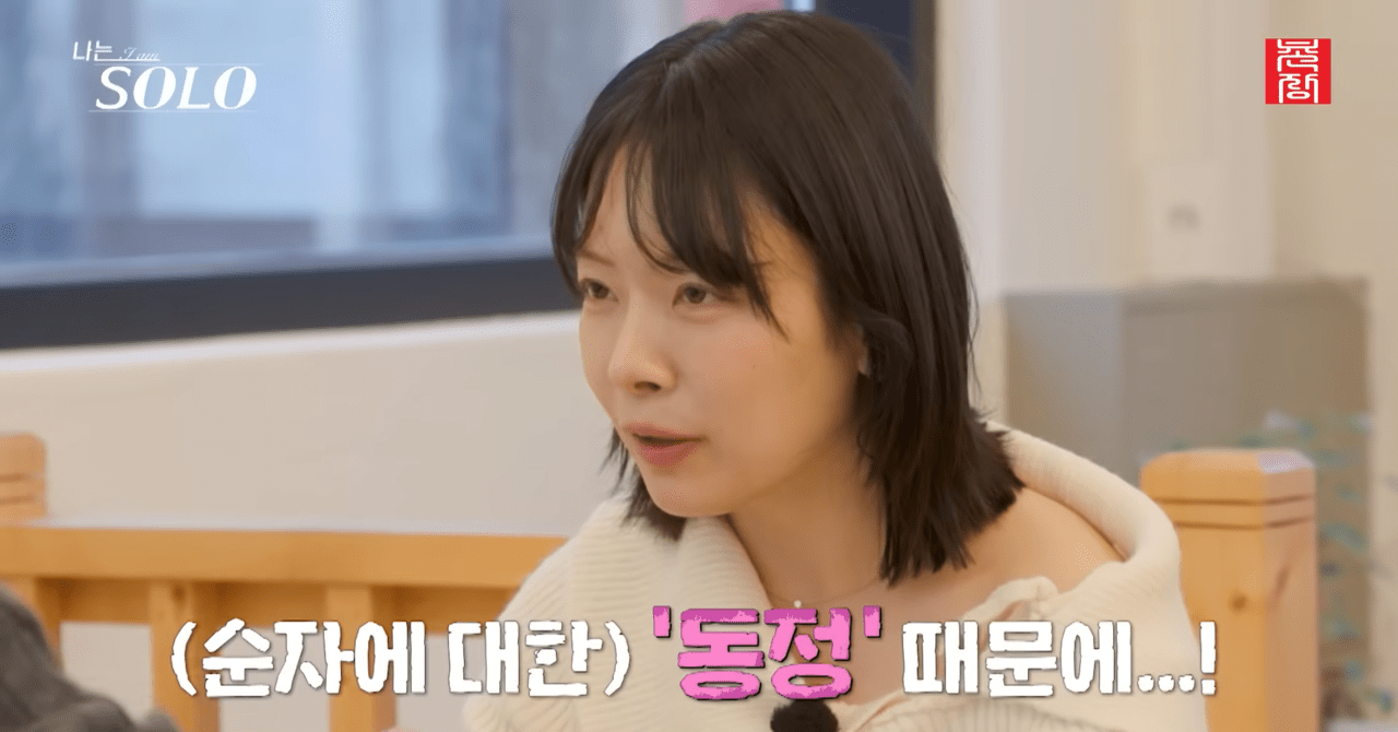 사진=촌장엔터테인먼트