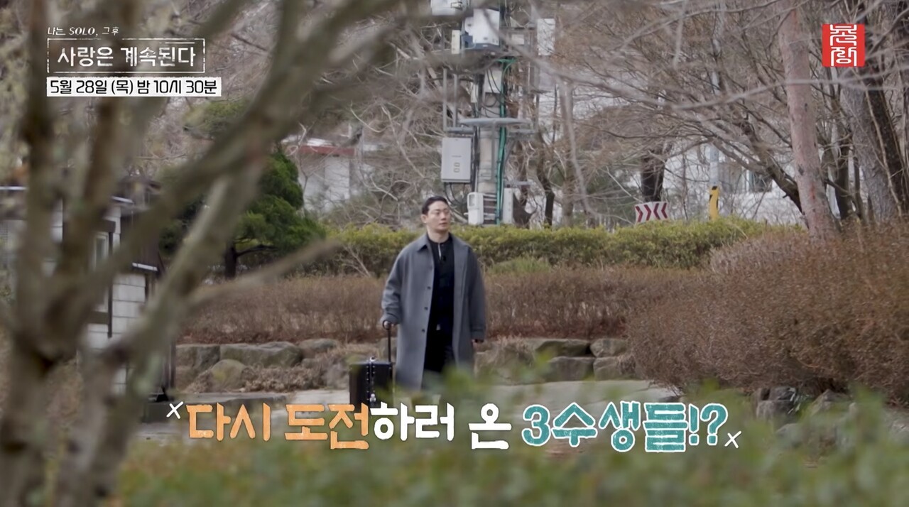 사진=촌장엔터테인먼트