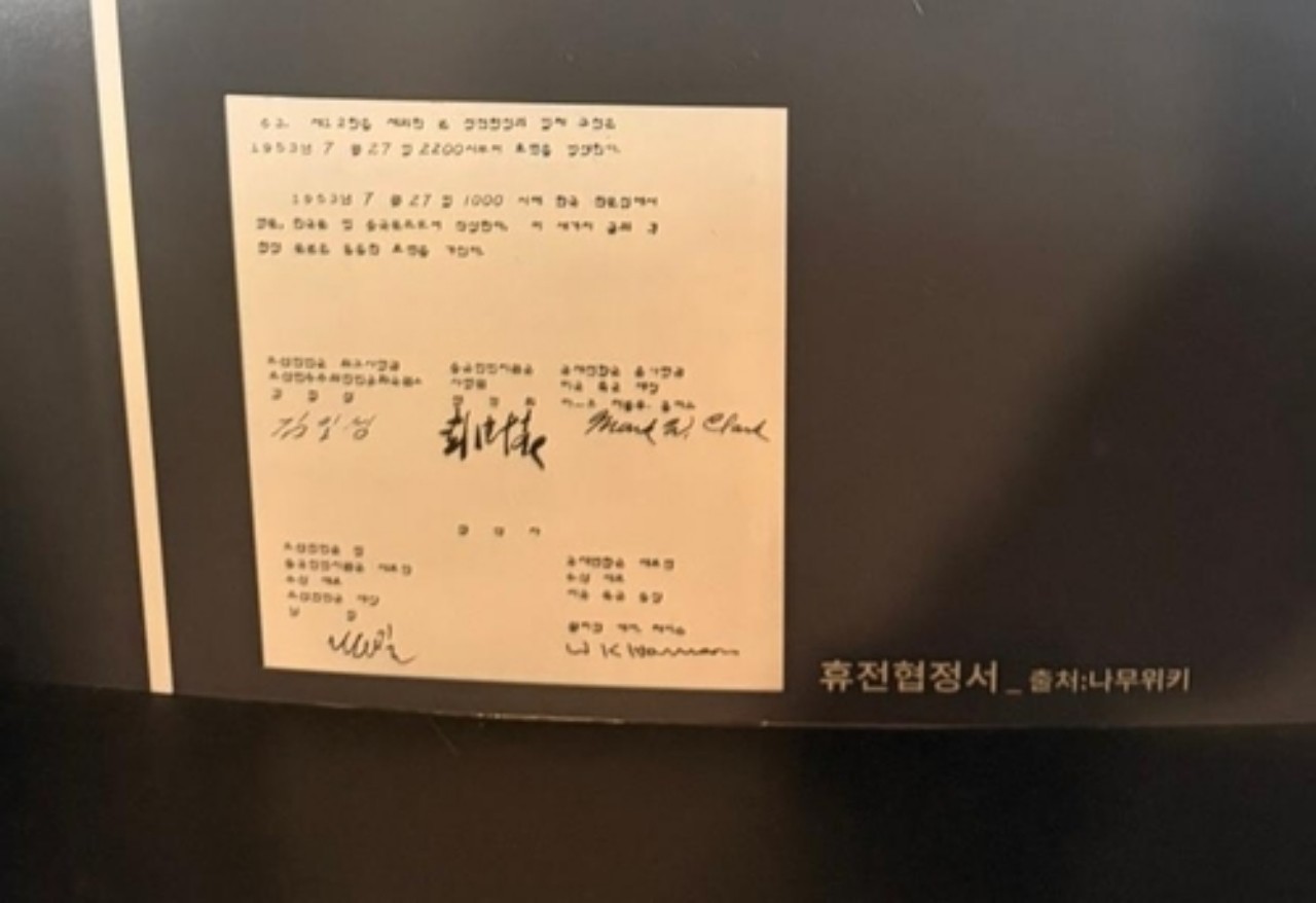 "2년간 아무도 몰랐다"…국립중앙과학관, 나무위키를 전시 출처로 표기