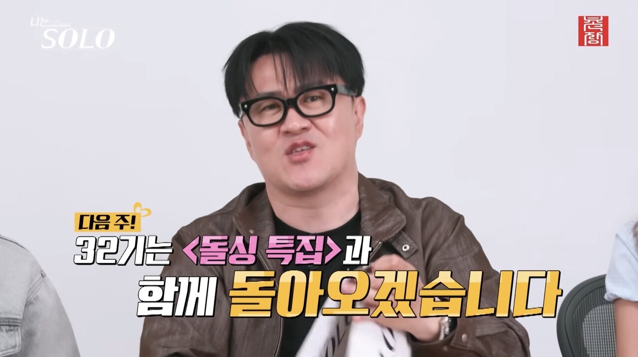 사진=촌장엔터테인먼트