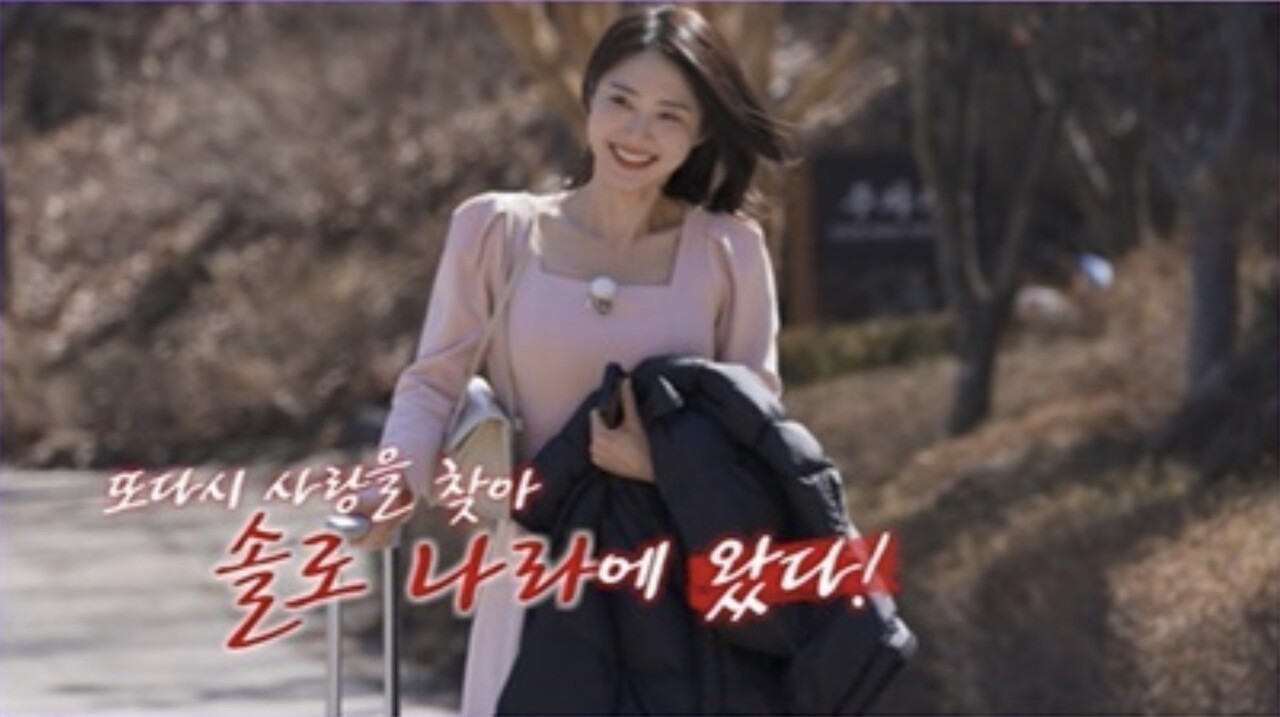 사진=촌장엔터테인먼트