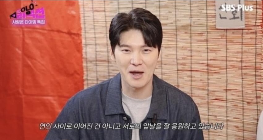 사진=SBS Plus
