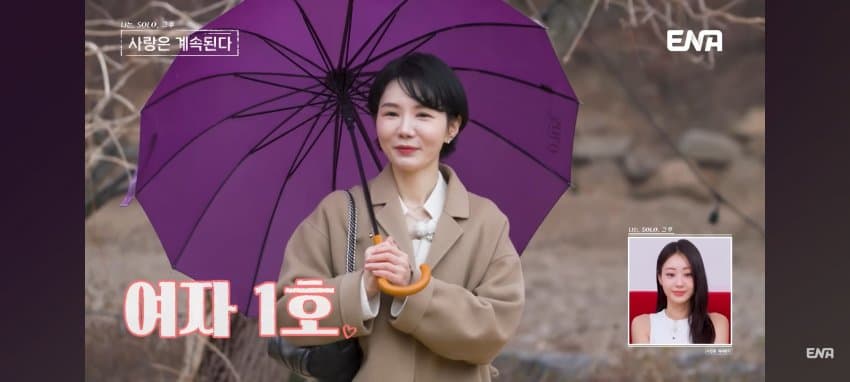 사진=촌장엔터테인먼트