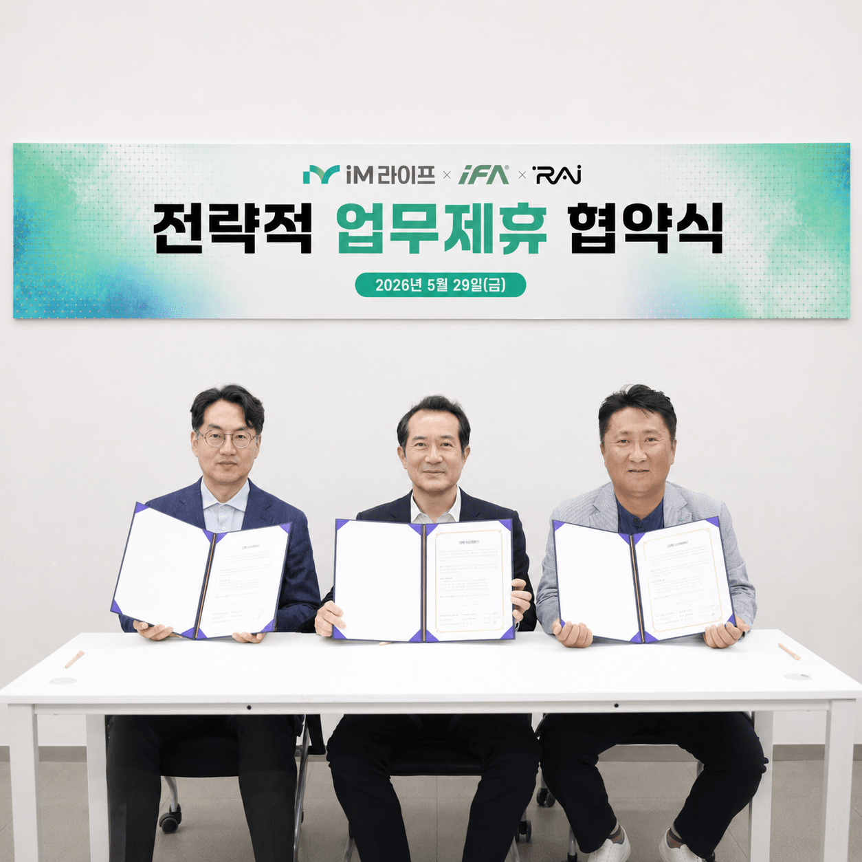 사진=아이에프에이