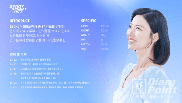 사진=My Webcenter 갈무리