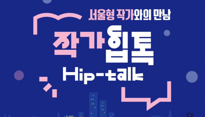 사진=서울시