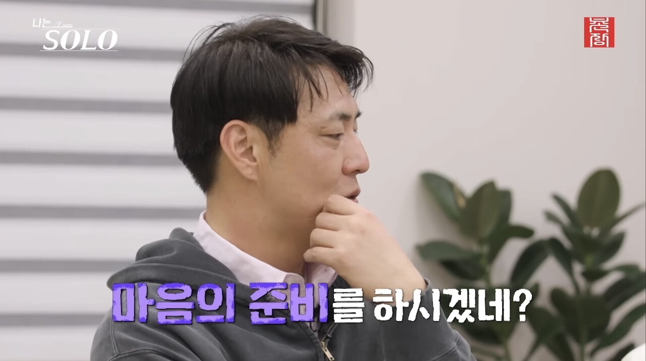 사진=촌장엔터테인먼트