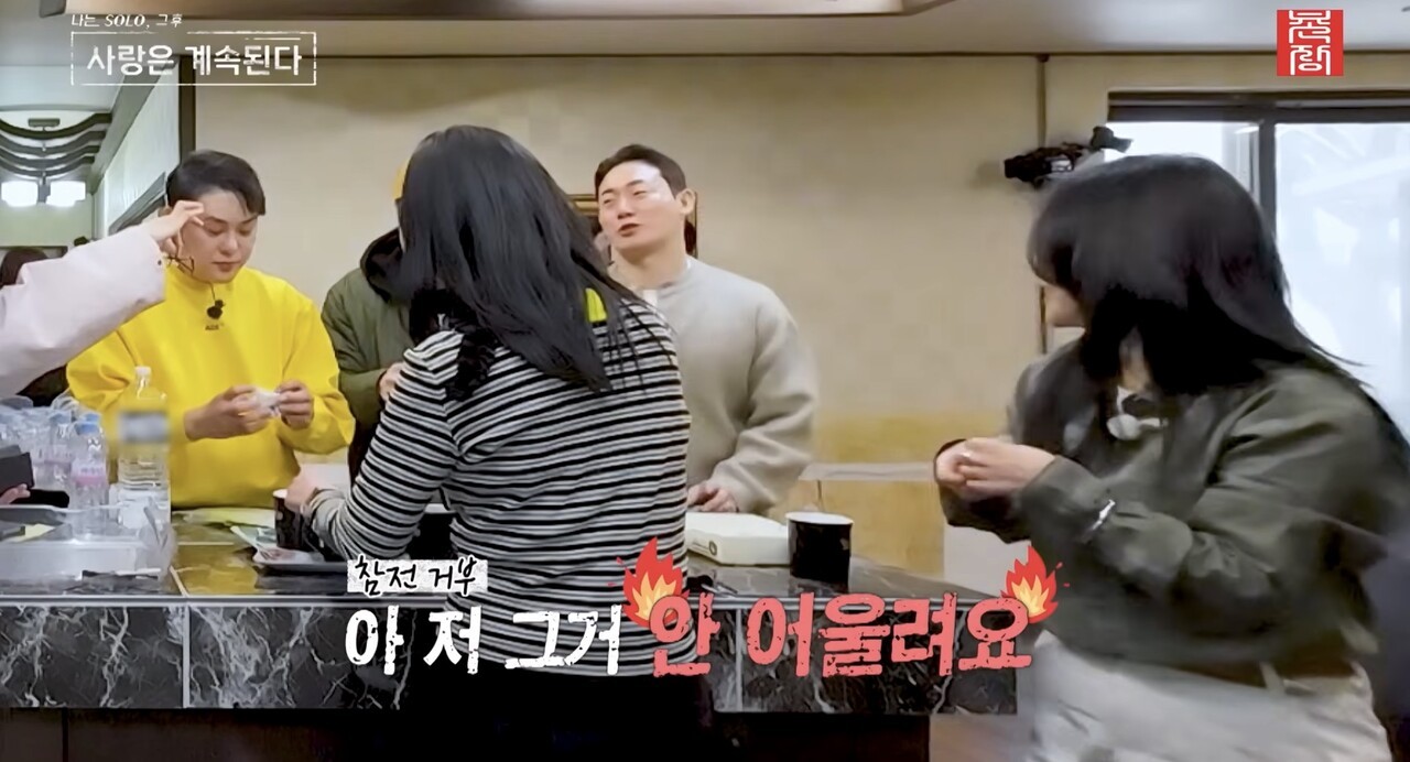 사진=촌장엔터테인먼트