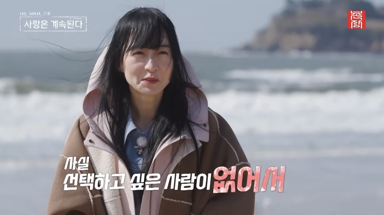 사진=촌장엔터테인먼트