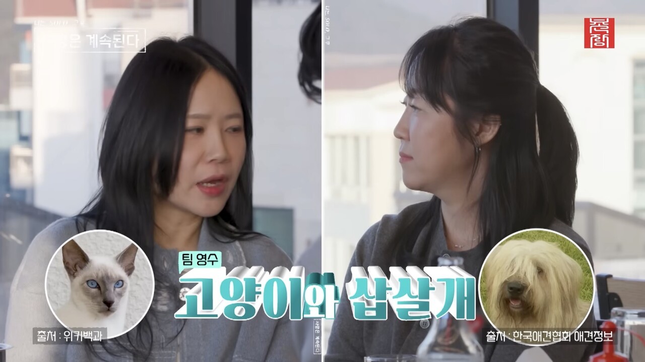사진=촌장엔터테인먼트