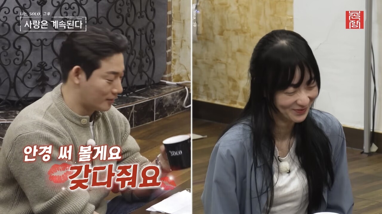 사진=촌장엔터테인먼트
