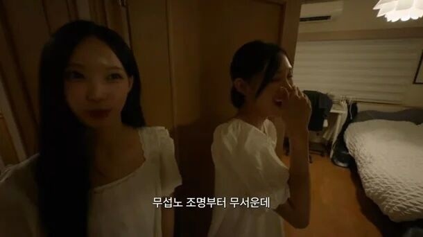 사진=원이 유튜브 채널 갈무리