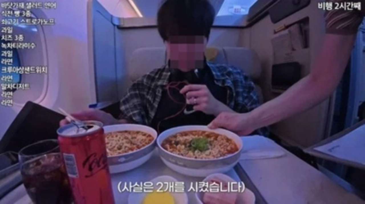 사진=유노 유튜브 갈무리