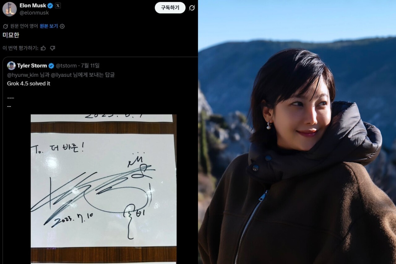사진=솔비 인스타그램 갈무리