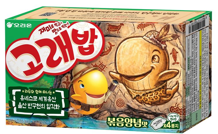 "선사시대 고래잡이가 과자 속으로"…고래밥 한정판, 뭐가 다를까