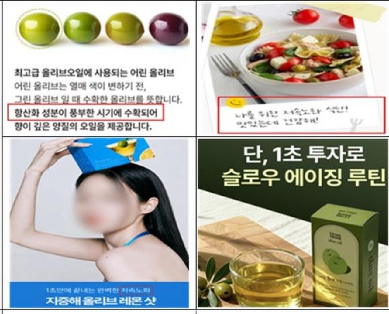 사진=식약처 제공