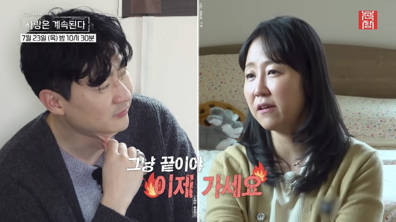 사진=촌장엔터테인먼트