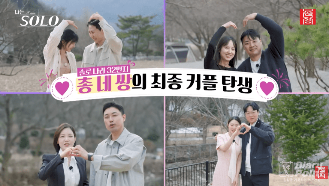 사진=촌장엔터테인먼트