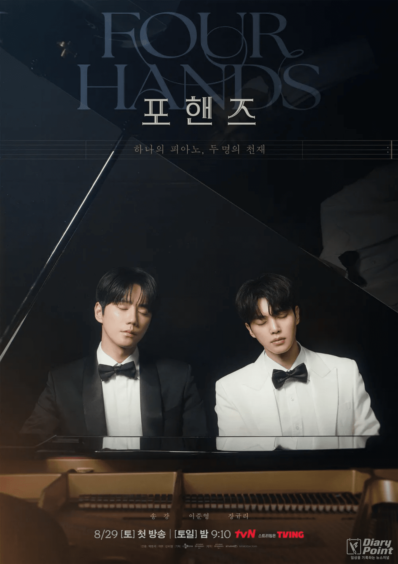 사진=tvN