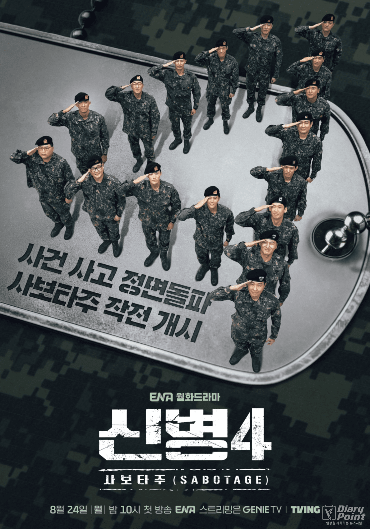 사진=AI 생성 이미지