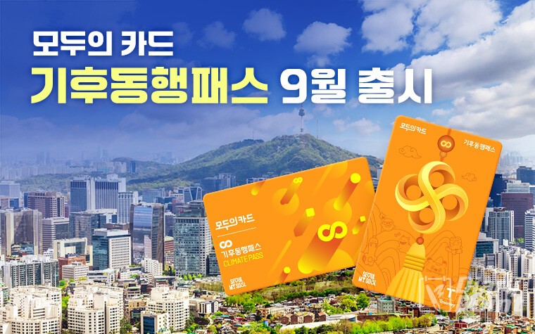 사진=서울시