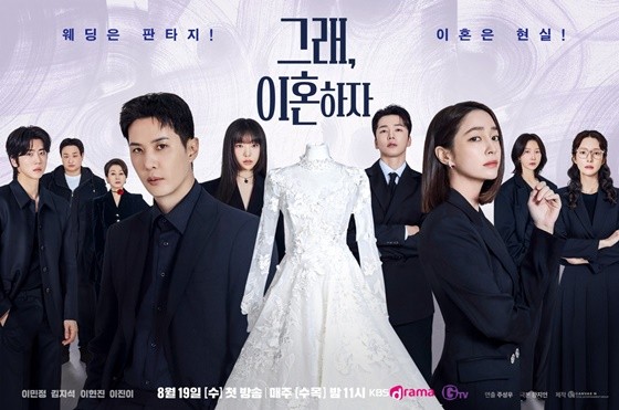 사진=KBS
